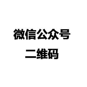 合肥徐凯室内空气检测有限公司